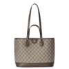 Ophidia Beige/Braun